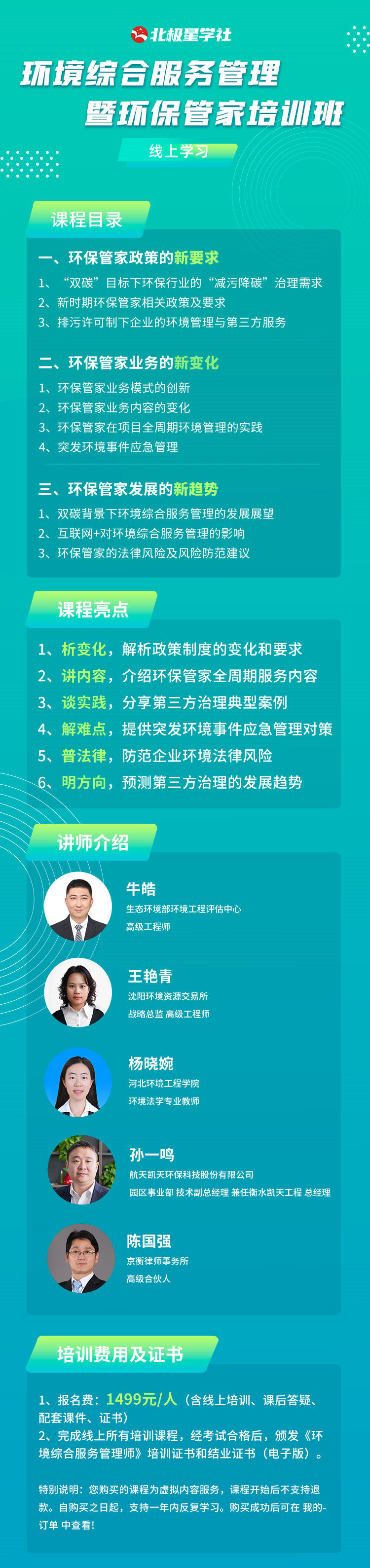 图片7_副本(3).jpg
