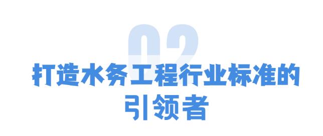 拥有多重“标签”的智慧水厂 有颜有实力！(图5)