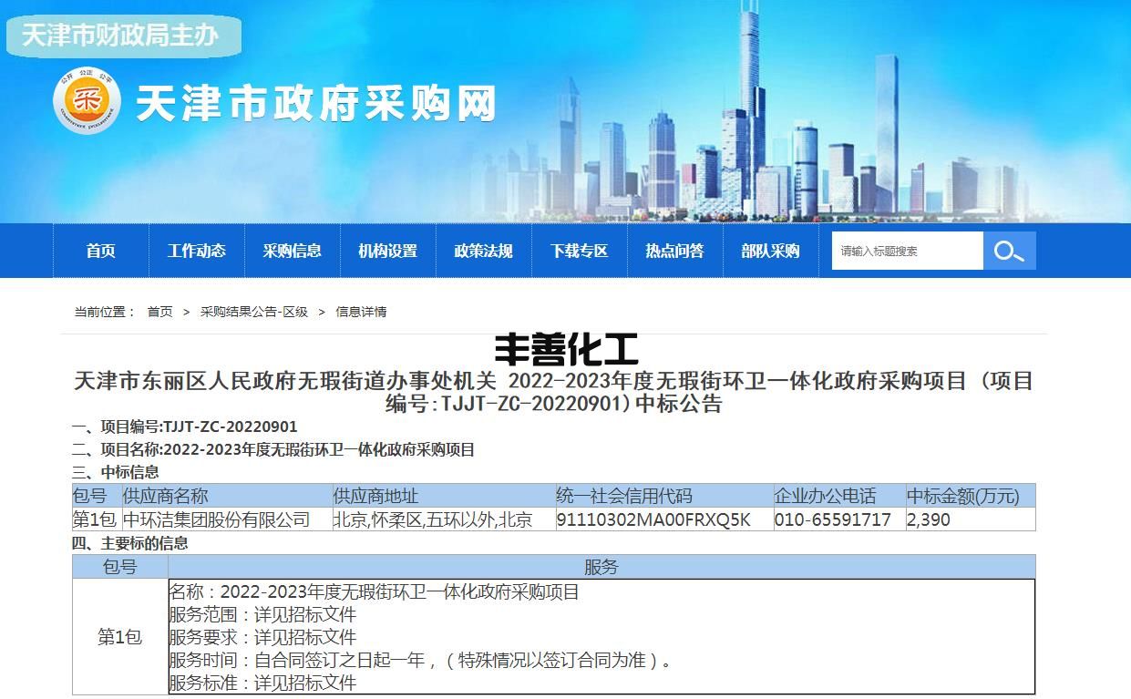 360截图20221008115334426.jpg