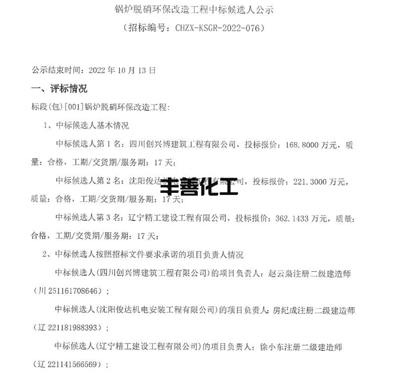 360截图20221011111018553.jpg 360截图20221011111018553.jpg