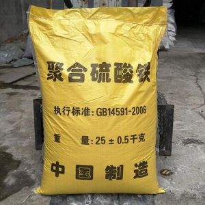 高效除磷剂，聚合硫酸铁，氢氧化钠——水处理行业的利器
